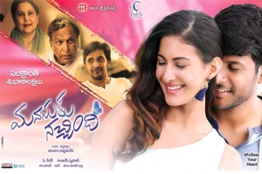 Manasuku Nachindi Telugu Movie