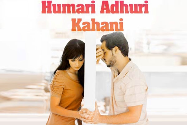 Vidya Balan, Emraan Hashmi to start shooting for &#039;Humari Adhuri Kahaani&#039;},{Vidya Balan, Emraan Hashmi to start shooting for &#039;Humari Adhuri Kahaani&#039;