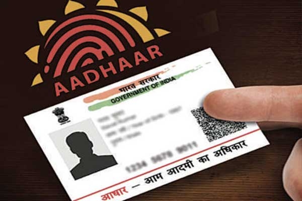 Don't make Aadhaar No. Public: UIDAI