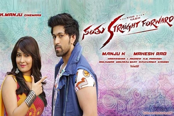 Santhu Straight Forward Kannada Movie, Yash, Radhika Pandit, Latest