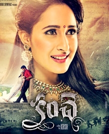 Kanche Movie Review