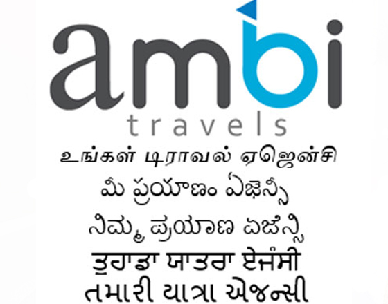 Ambi Travels