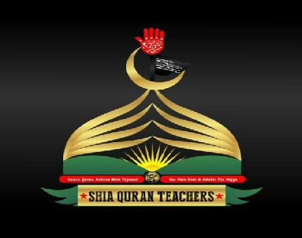 Shia Quran Teacher
