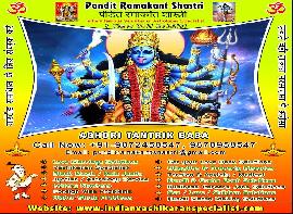 Indian Vashikaran special..