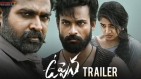 Uppena Telugu Movie Trailer