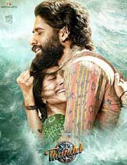 Thandel Movie Review, Rating, Story, Cast and Crew