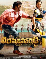 Veera Simha Reddy Movie Review, Rating, Story, Cast and Crew