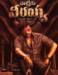 Waltair Veerayya Movie Review, Rating, Story, Cast and Crew