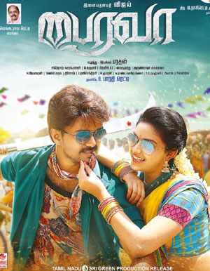 Bairavaa Tamil Movie Show timings