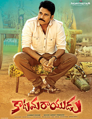 Katamarayudu Telugu Movie - show timings