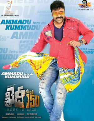 Khaidi No 150 Telugu Movie