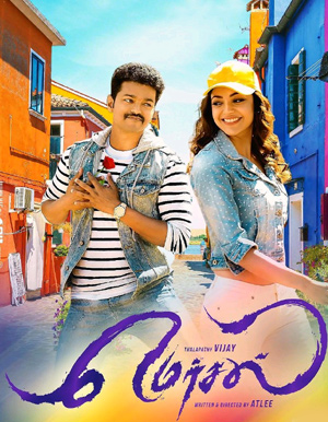 Mersal Tamil Movie - Show Timings