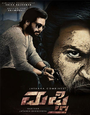 Mufti Kannada Movie - Show Timings