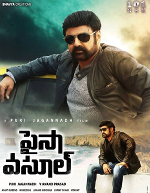 Paisa Vasool Telugu Movie
