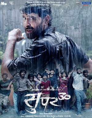 Super 30 Hindi Movie