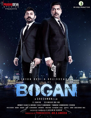 Bogan Tamil Movie - show timings