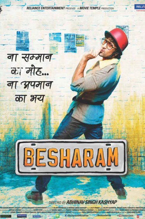 Besharam Movie Stills