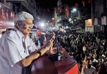 On campaign