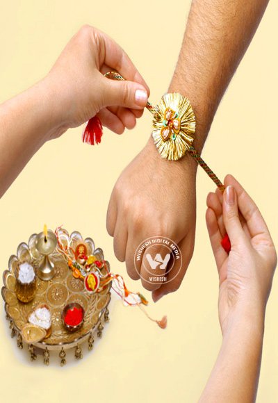 India Celebrates Raksha Bandhan