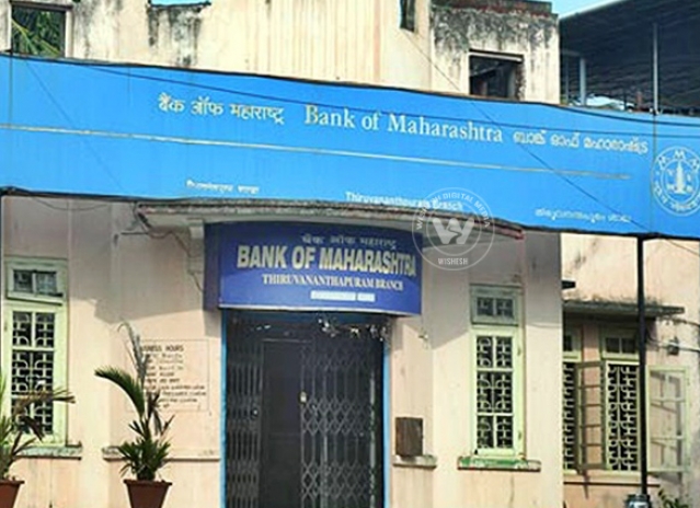 Bank of Maharashtra