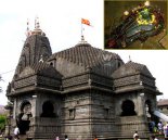 Trimbakeshwar Jyotirlinga