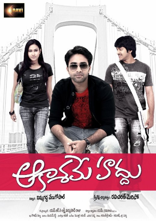 akasamehadhu (4)
