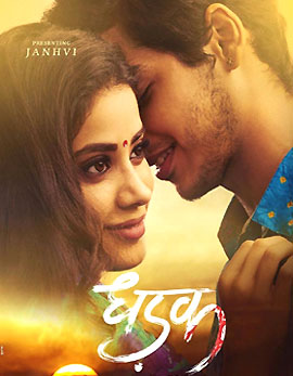 Dhadak Movie Review, Rating, Story, Cast and Crew