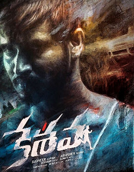 Keshava Movie Review, Rating, Story, Cast and Crew