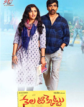 Nela Ticket Movie Review Rating Story Cast and Crew