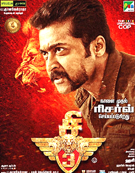 Singam 3 Movie Review