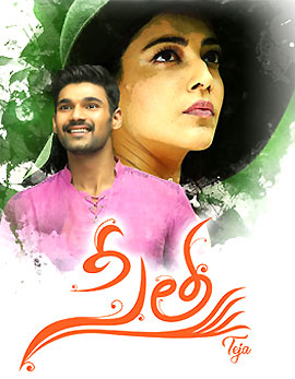 Sita Movie Review, Rating, Story, Cast and Crew