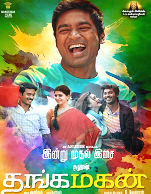 Thanga-Magan-review 