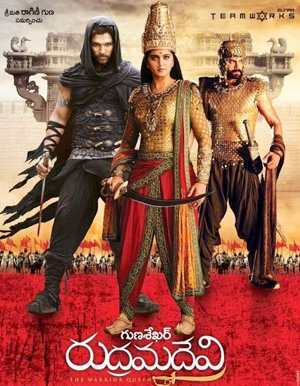 Rudhramadevi -review-review 