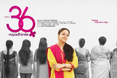 Jyothika Resumes with Middle-Aged Character },{