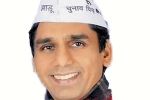 Naresh Yadav, Aam Admi Party, shots fired at aap mla naresh yadav s convoy, Aam admi party
