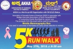 Dallas Current Events, Dallas Events, akka 5k run, Vatsa