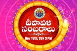 AZ Event, AZ Event, azta deepavali sambaralu, Fashion shows