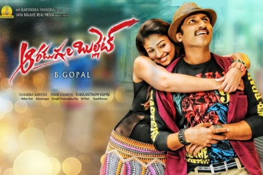 Aaradugula Bullet Telugu Movie
