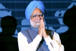 Manmohan Singh health, Manmohan Singh last rites, key achievements of manmohan singh, Prime minister dr manmohan singh