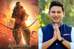 Manoj Muntashir, Prabhas, adipurush writer s apology is too late to accept, Ap headlines