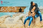 Agnyaathavaasi Show Time, Agnyaathavaasi Movie Event in North Carolina, agnyaathavaasi telugu movie show timings, Agnyaathavaasi official teaser