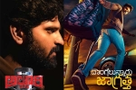 Krishna Vrinda Vihari, Alluri review, disastrous response for alluri and dongallunnaru jagratha, Sree vishnu