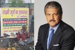 Dr Narsi Ram, Dr Narsi Ram, mahindra attains his promise by making workplace for zakhmi jooton ka hospital cobbler, Cobbler Dr Narsi Ram, Dr Narsi Ram, mahindra attains his promise by making workplace for zakhmi jooton ka hospital cobbler, Cobbler