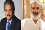 Anand Mahindra Rajamouli, Anand Mahindra request, anand mahindra s request to rajamouli, Fossil