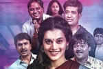 Taapsee Pannu Anando Brahma movie review, Anando Brahma movie review, anando brahma movie review rating story cast and crew, Anando brahma movie review