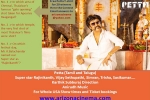 Arizona cinema, 96 movie in tempe, arizona cinema celebrates release of petta movie, Trisha krishnan