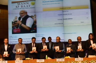 Arun Jaitley Releases a Book Titled&nbsp;&lsquo;Mann Ki Baat &ndash; A Social Revolution on Radio&rsquo;