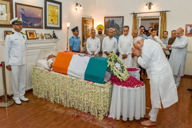 Atal Bihari Vajpayee Death: Funeral at 4 p.m. Today in Delhi&#039;s Smriti Sthal