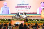 BJP, BJP, highlights of bjp s national executive meeting, Narendra modi