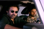 BRO Trailer latest, Trivikram, bro trailer is hilarious to watch, Bro movie